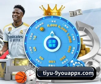 九游体育app下载 APP