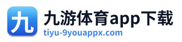九游体育app下载 Logo